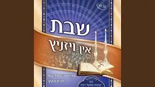 Bayom Hashabos