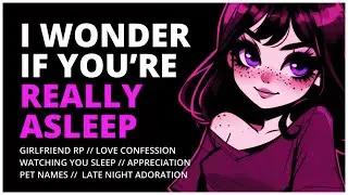 Stay Asleep So I Can Finally Say This | Adoring Girlfriend | Love Confession | Audio RP