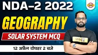 NDA 2 2022 | NDA Geography Classes | NDA Solar System Questions | Geography By Avinash Sir Exampur