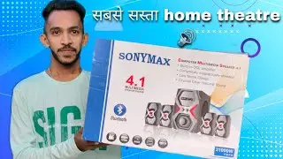 sonymax Home theatre 4.1 unboxing & review hindi #hometheater #hometheatersetup #soudbar