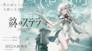 Robot Girl Has A Broken Leg (Reading 