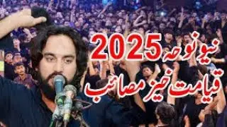 Zakir Waseem Abbas Baloach Live Majlis 2025 || Today live majlis || #live #majlis#2025#waseem#islam