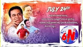 KTR Birthday Song 2022 | Nutikokkaruntaremo Song| Happy Birthday KTR | TRS | 6N News Channel