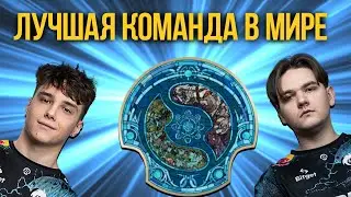 Team Spirit чемпионы Инта/ Zai Уходит из Liquid/ Azure Ray побеждают Bet Boom/ LGD команда гениев