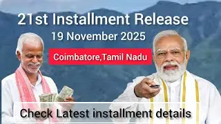 Latest update for pmkisan 21st Installment Payment Release | Check your Status details 