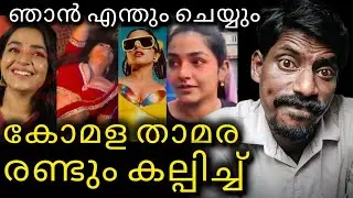 Rajisha vijayan cinema malayalam | Masthishka Maranam movie update | movie malayalam.