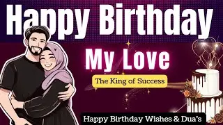 Happy Birthday Dear Husband 🎉 Happy Birthday My Love 🎂 2026