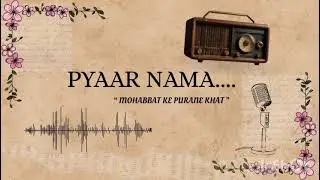 &ldquo;Pyaar Nama | Mohabbat Ke Purane Khat 💌 | A Radio Drama by SSJMC Students&rdquo;