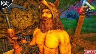 I Build My Iron Mine in Dark Forest 😍🔥 : ARK Avatar 2 : ARK: Survival Evolved : Part 19 [ Hindi ]