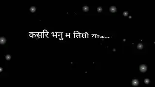 Timro_Namle_Hawama_Lekhchhu_ma-Best_Lyrice_Song__2025_Viral_Nepali_Song_तिम्रो_नामले_हावामा_लेख्छु_म