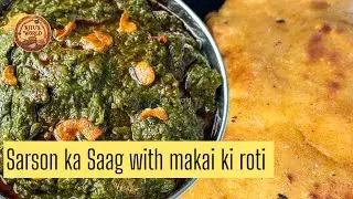 Настоящий пенджабский рецепт сарсон ка сааг | Макки ки роти | Пошаговая инструкция с советами #дл...
