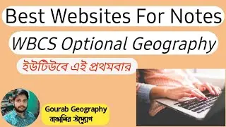Best websites for #wbcs optional geography#Wbcs#Geography#Gourab Geography