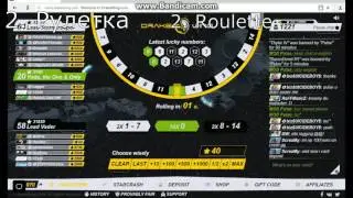 Игра на drakewing.com // Game drakewing.com