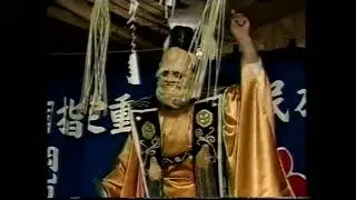 平成21年　天神社元旦備中神楽　岩戸開き