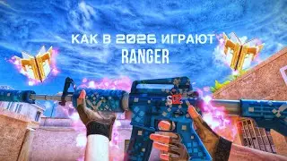 Я В ШОКЕ ОТ ЭТИХ ЗВАНИЙ | Standoff 2