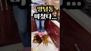 주방 정리 꿀템! 5초 설치 양념통 선반 / 5-Sec Kitchen Spice Rack