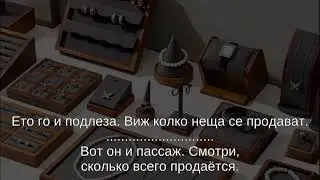 В сувенирном магазине. 6 минут