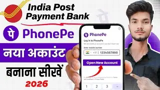 India Post Payment Bank Se Phonepe Kaise Banaye 2025 ! Ippb Se Phone Pe Account Kaise Banaye
