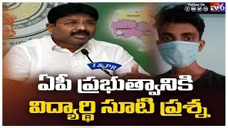 Ap Student Straight Question to AP Govt| Tv6 Telugu