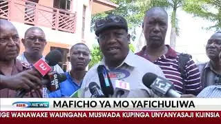 Alikofichwa Mo Dewji pajulikana