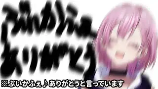 【振り返り】#ぶいかふぇ♪vol197ありがとうございました！ #天瀬モモ