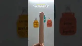 Watch Desi Malai Kulfi | Grameen Kulfi