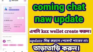 Coming chat naw update | Sherpax Dapp wellet | Coming chat withdraw update | create wellet.