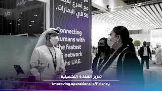 5G Grid Showcase at Gitex 2021