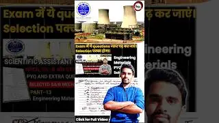 NPCIL SA/B Mech Fix Mcq Pt-13 l npcil scientific assistant b previous year question paper mechanical