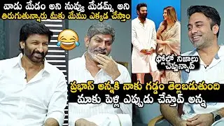 Gopichand & Jagapathi Babu FUNNY Interview With Navdeep | Ramabanam Movie | Daily Culture