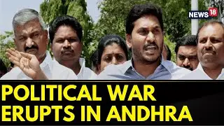 Andhra Pradesh News | YSRCP News | Andhra Pradesh: Four YSRCP MLAs Suspended | English News