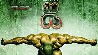 'I' Official Poster Aascar Films | V.Ravichandran | Vikram, Shankar | A.R Rahman