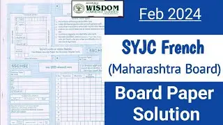 French Board Ppaer Discussion 2024 February II HSC SYJC Board Exam