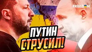 РФ не будет искать КОМПРОМИСС в ТЕРРИТОРИАЛЬНОМ вопросе