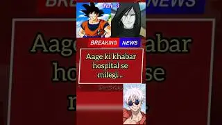 Anime News P3😂| #anime #otaku #vyuk #animeindia  #vyuksuckatanime #naruto #animeparody #animeshorts