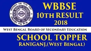 WBBSE result 2018//Madhyamik Pariksha Result// RANIGANJ SCHOOL TOPPER