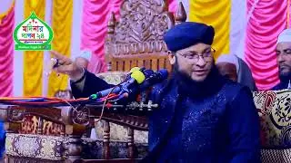 🌿🌺🌺🌹🌹🌿মায়ের ওয়াজটি একবার শুনে যাবেন ভালো লাগলে লাইক শেয়ার সাবস্ক্রাইব করে দিবেন🌼🌼🌼🌼🌼