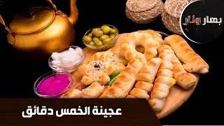 بهار ونار - 