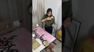 Changing the designed signboard #baggins #art #lifeisbutadream #flamingsword #کالیگرافی #آموزش