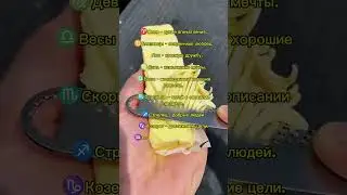 Что подарит февраль знакам зодиака! #знакизодиака #зз