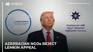 Азербайджанские НПО отклонили призыв Лемкина