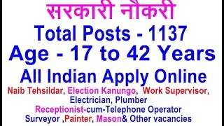 Sarkari Naukri Latest Government Job 2020 Apply Online Govt Job