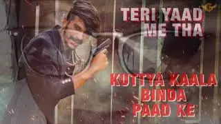 Gulzar Chamiya wala song 2020 song video dusre ki Baju Baju Ghar Ke Chhora