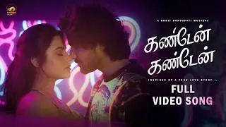 கண்டேன் கண்டேன் Full Video Song | Rohit | Charumathi | Latest Tamil Songs 2025 | Mango Music Tamil