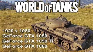 Сравнение GeForce GTX 1050, GeForce GTX 1050 Ti, GeForce GTX 1060 в World of Tanks (1920x1080)