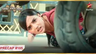 Anjali पर हुआ जान लेवा हमला! | Ep.105 | Precap | Advocate Anjali Awasthi | Mon-Sun | 8:45PM