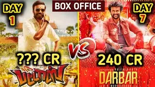 Pattas vs Darbar | Pattas 1st Day Collection,Darbar Box Office Collection,Pattas Collection Report