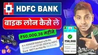 Hdfc Bank Two Wheeler loan | Hdfc Two Wheeler Loan - Apply for Bike Loan Online |  Bike Pe Loan