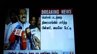Vaiko support mersal vijay