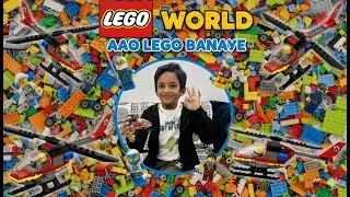 Aarav Ne Banaya LEGO Helicopter 🚁 | Creativity Level 💯 | Aao LEGO Banaye